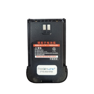 pg224_battery-photoroom